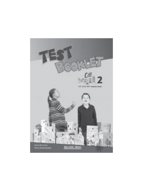 OFF THE WALL 2 A1+ TEST