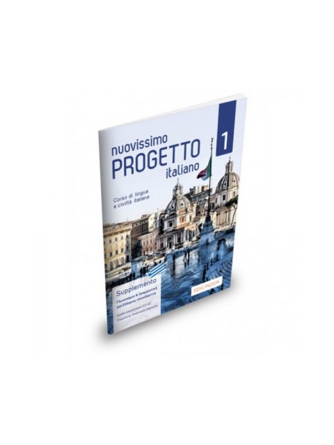 NUOVISSIMO PROGETTO ITALIANO 1 ELEMENTARE SUPPLEMENTO