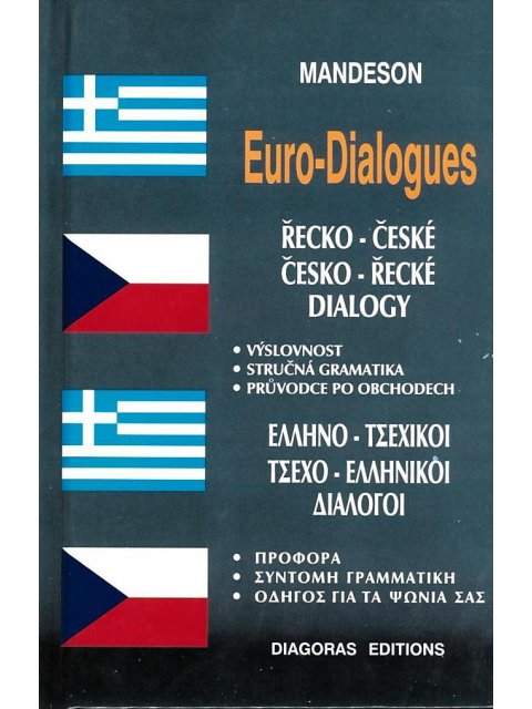 ΔΙΑΛΟΓΟΙ ΤΣΕΧΟΕΛΛΗΝΙΚΟΙ-ΕΛΛΗΝΟΤΣΕΧΙΚΟΙ