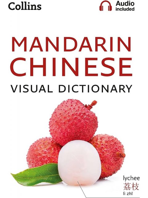 Collins Mandarin Chinese Visual Dictionary