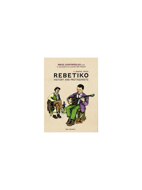 REBETIKO A GRAPHIC NOVE HISTORY AND PROTAGONISTS