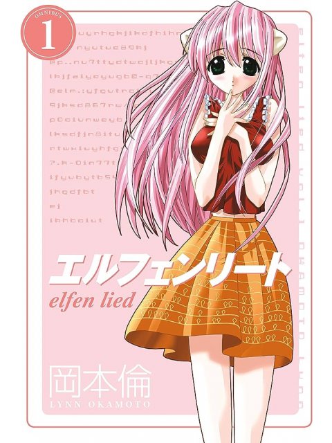 ELFEN LIED OMNIBUS VOLUME 1 PB