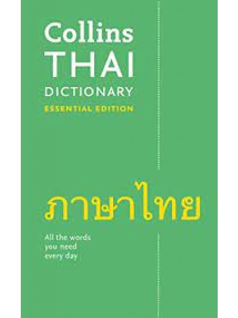 COLLINS Thai Dictionary Essential Edition