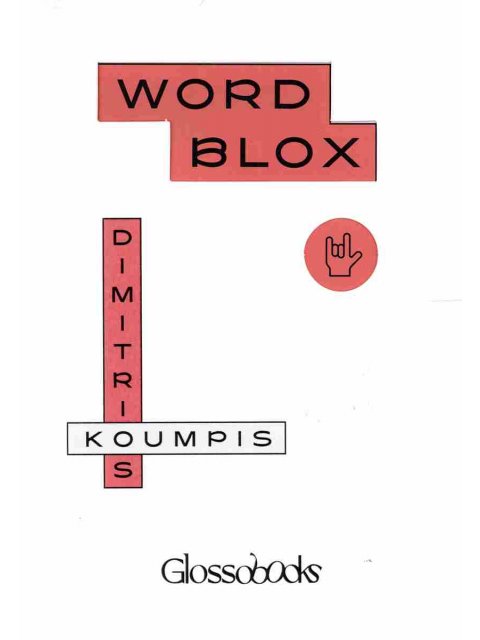GLOSSOBOOKS - WORLDBLOX