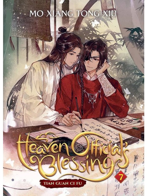 HEAVEN OFFICIAL'S BLESSING :TIAN GUAN CI FU PB