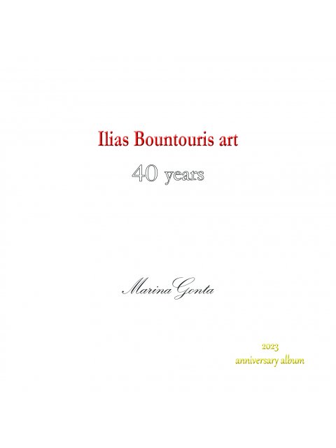 ILIAS BOUNTOURIS ART 40 YEARS