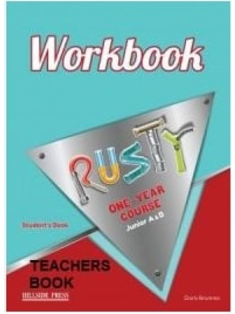 RUSTY JUNIOR A+B (ONE YEAR) TCHR'S WB