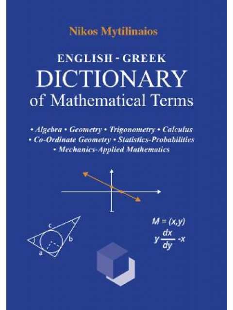 DICTIONARY OF MATHEMATICAL TERMS