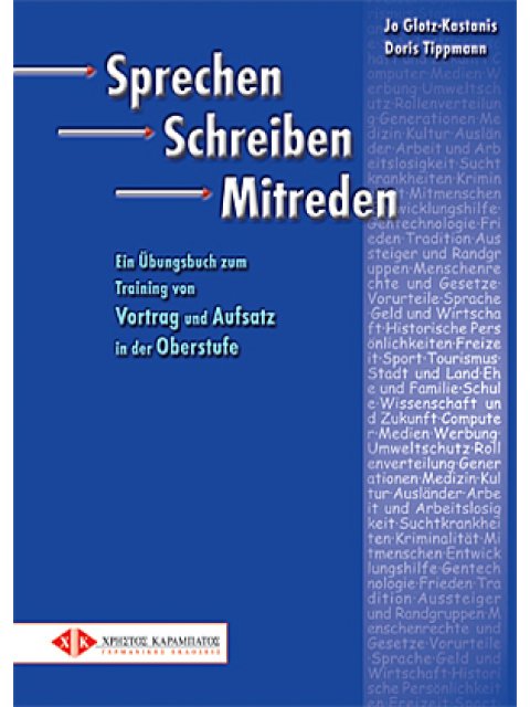 SPRECHEN - SCHREIBEN - MITREDEN KURSBUCH