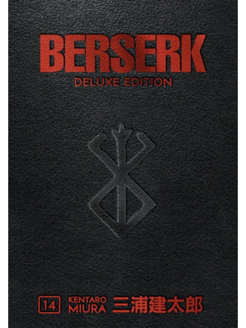BERSERK DELUXE VOLUME 14 HC