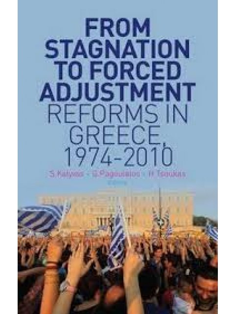 FROM STAGNATION TO FORCED ADJUSTMENT: REFORMS IN GREECE 1974-2010 PB