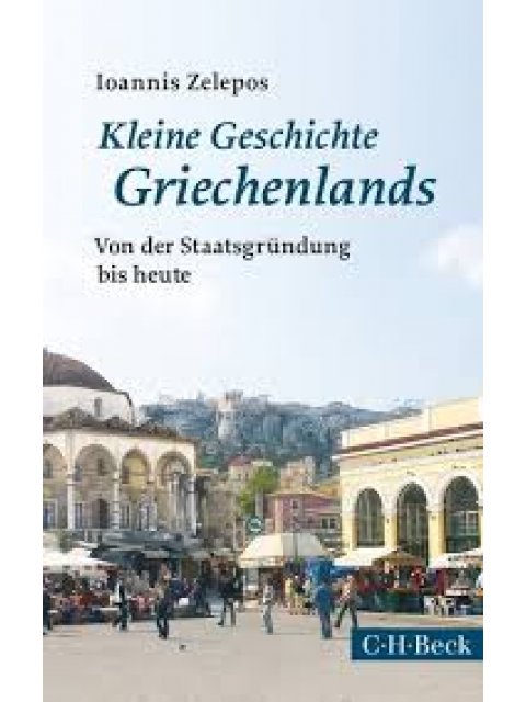 KLEINE GRESCHICHTE GRIECHENLANDS  TASCHENBUCH