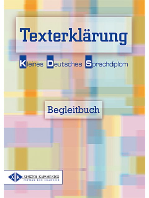 TEXTERKLAERUNG KDS BEGLEITHEFT