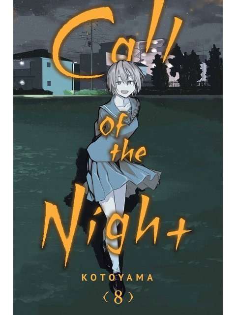 CALL OF THE NIGHT, VOL. 08 PA