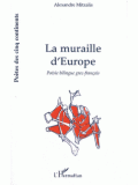 LA MURAILLE D' EUROPE POESIE BILINGUE GREC-FRANCAIS