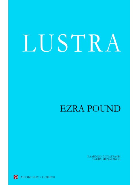 LUSTRA
