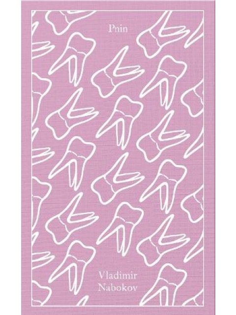 PENGUIN CLASSICS CLOTHBOUND : PNIN HC