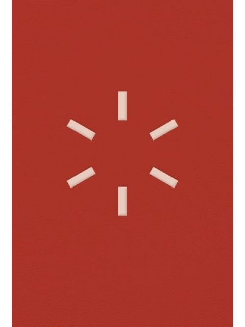 ΑΣΚΗΤΙΚΗ (ΣΚΛΗΡΌΔΕΤΟ)