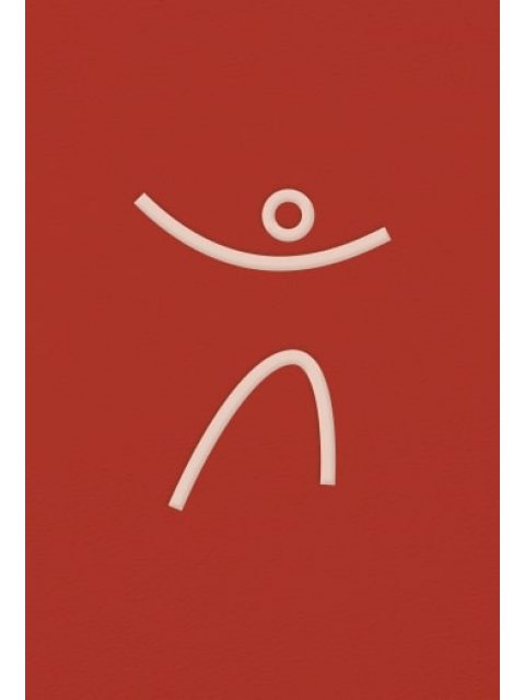 ΒΙΟΣ ΚΑΙ ΠΟΛΙΤΕΙΑ ΤΟΥ ΑΛΕΞΗ ΖΟΡΜΠΑ (ΣΚΛΗΡΌΔΕΤΟ)