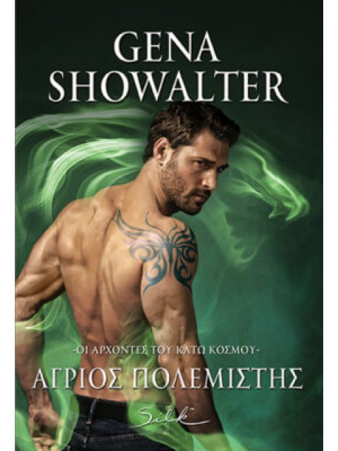 ΑΓΡΙΟΣ ΠΟΛΕΜΙΣΤΗΣ