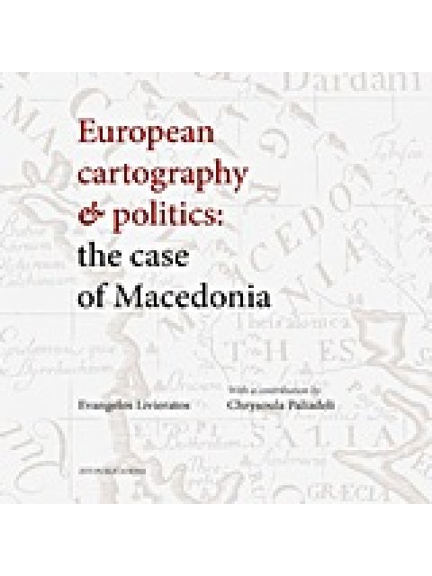 ΕUROPEAN CARTOGRAPHY AND ΡOLITICS: ΤHE CASE OF ΜACEDONIA