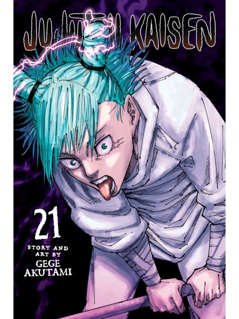 JUJUTSU KAISEN, VOL. 21 PA