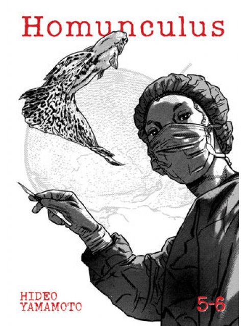 HOMUNCULUS (OMNIBUS) VOL. 5-6 : 3