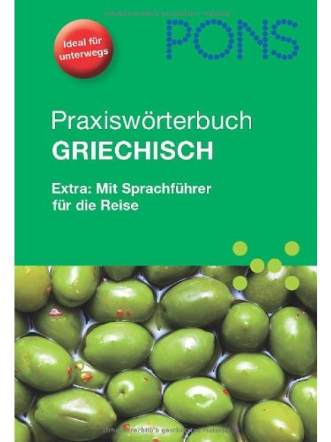 PONS PRAXISWOERTERBUCH NEUGRIECHISCH (FORMAT: 7 X 10.5) 2013 PB MINI