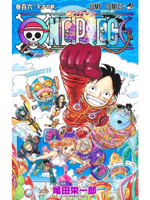 ONE PIECE VOL.106