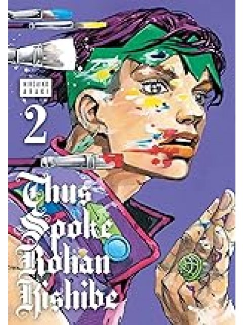 THUS SPOKE ROHAN KISHIBE V2 HA