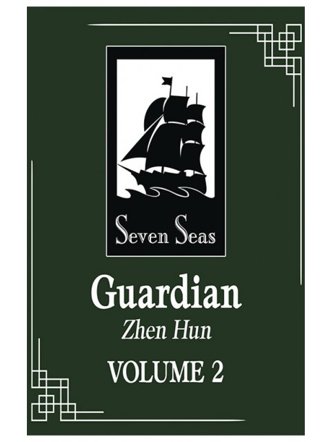 GUARDIAN: ZHEN HUN (NOVEL) VOL. 2 : 2