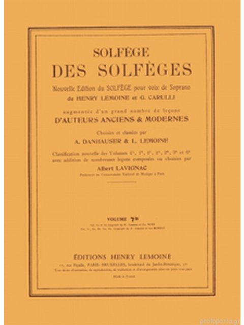 SOLFEGE DES SOLFEGES - VOLUME 7B (LEMOINE)