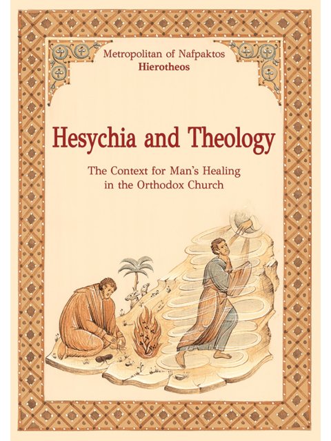 HESYCHIA AND THEOLOGY THE CONTEXT FOR MAN'S HEALING IN THE ORTHODOX CHURCH