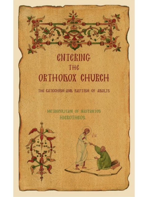 ENTERING THE ORTHODOX CHURCH THE CATECHISM AND BAPTISM OF ADULTS