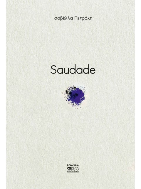 SAUDADE