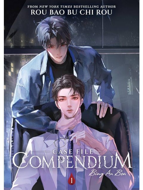 CASE FILE COMPENDIUM: BING AN BEN (NOVEL) VOL. 1 : 1