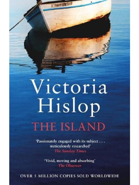 THE ISLAND - REISSUE PB