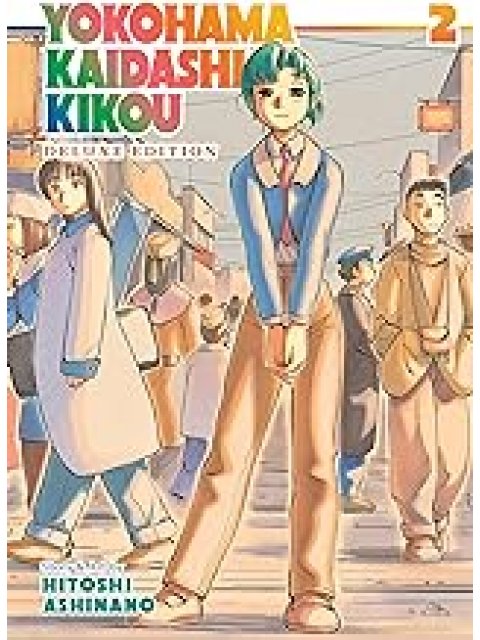 YOKOHAMA KAIDASHI KIKOU: DELUXE EDITION 2 : 2