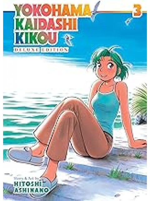 YOKOHAMA KAIDASHI KIKOU: DELUXE EDITION 3 : 3