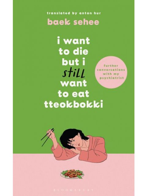 I WANT TO DIE BUT I STILL WANT TO EAT TTEOKBOKKI 