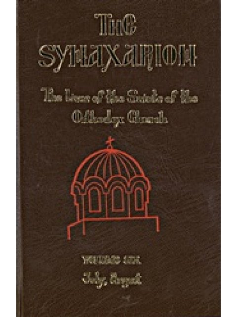 SYNAXARION VOL. 6+7 (SET)