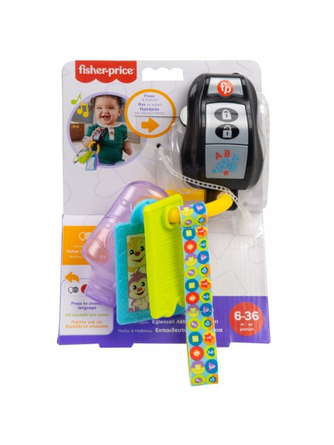 FISHER-PRICE - ΕΚΠΑΙΔΕΥΤΙΚΟ ΚΛΕΙΔΑΚΙΑ ΑΥΤΟΚΙΝΗΤΟΥ