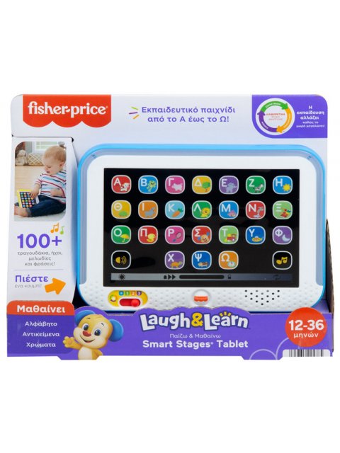 FISHER-PRICE - ΕΚΠΑΙΔΕΥΤΙΚΟ TABLET
