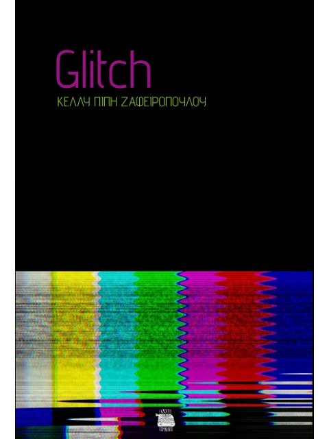 GLITCH