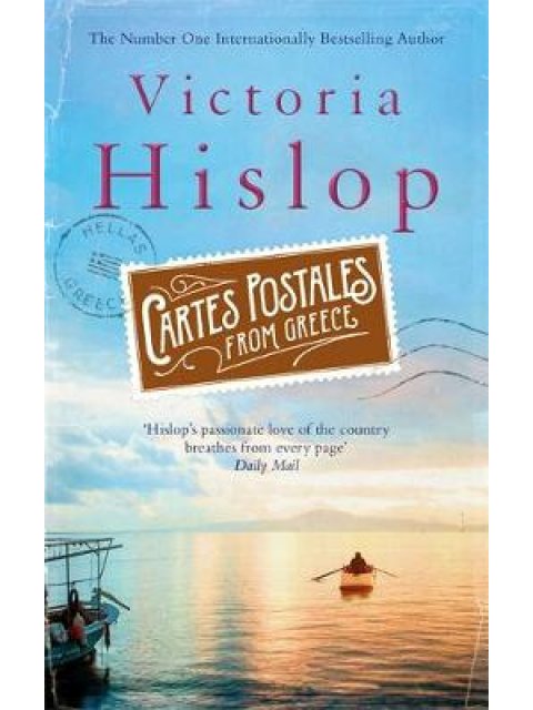 CARTES POSTALES FROM GREECE  PB A