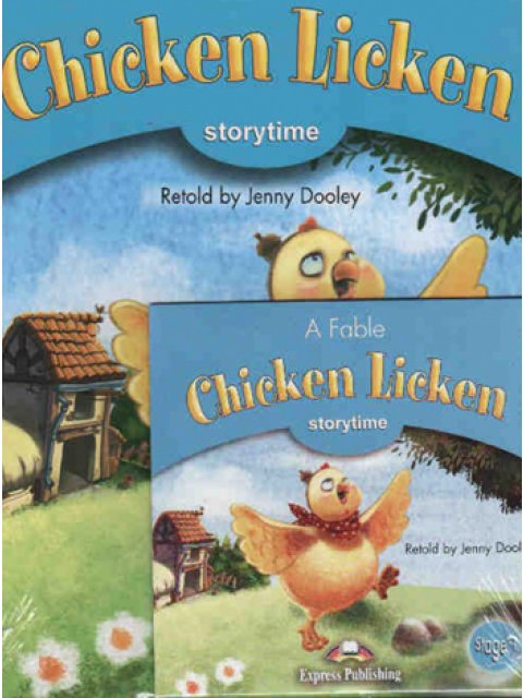 SRTM 1: CHICKEN LICKEN (+ CD)