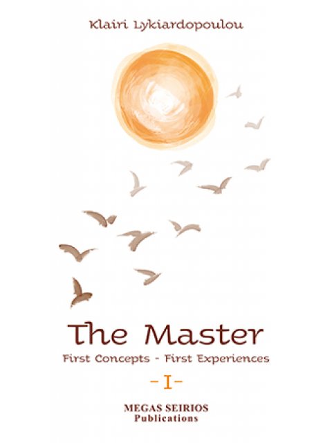 THE MASTER FIRST CONCEPTS, FIRST EXPERIENCES