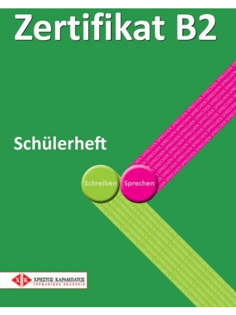 ZERTIFIKAT B2 SCHUELERHEFT
