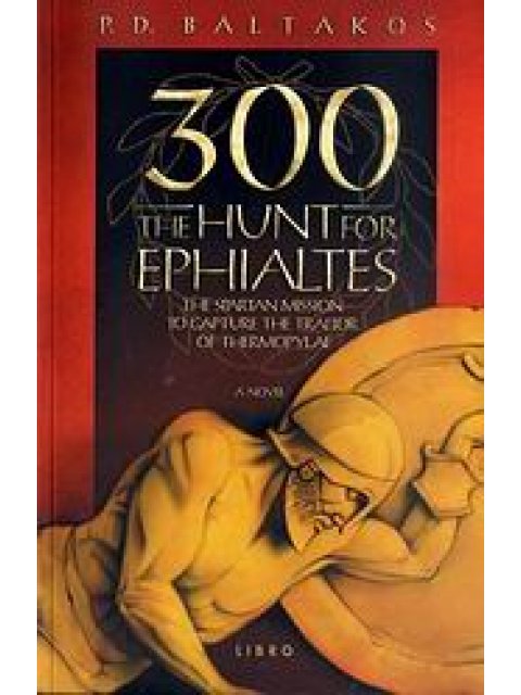 300 THE HUNT FOR EPHIALTES: THE SPARTAN MISSION TO CA