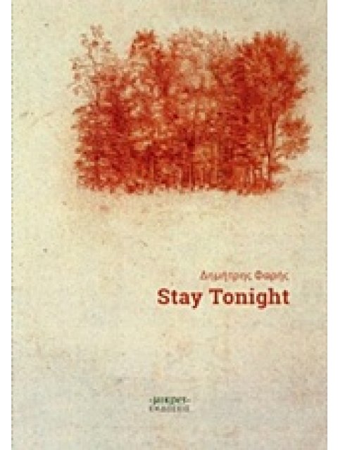 STAY TONIGHT